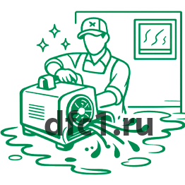 Сушка и уборка после потопа в Новочебоксарске